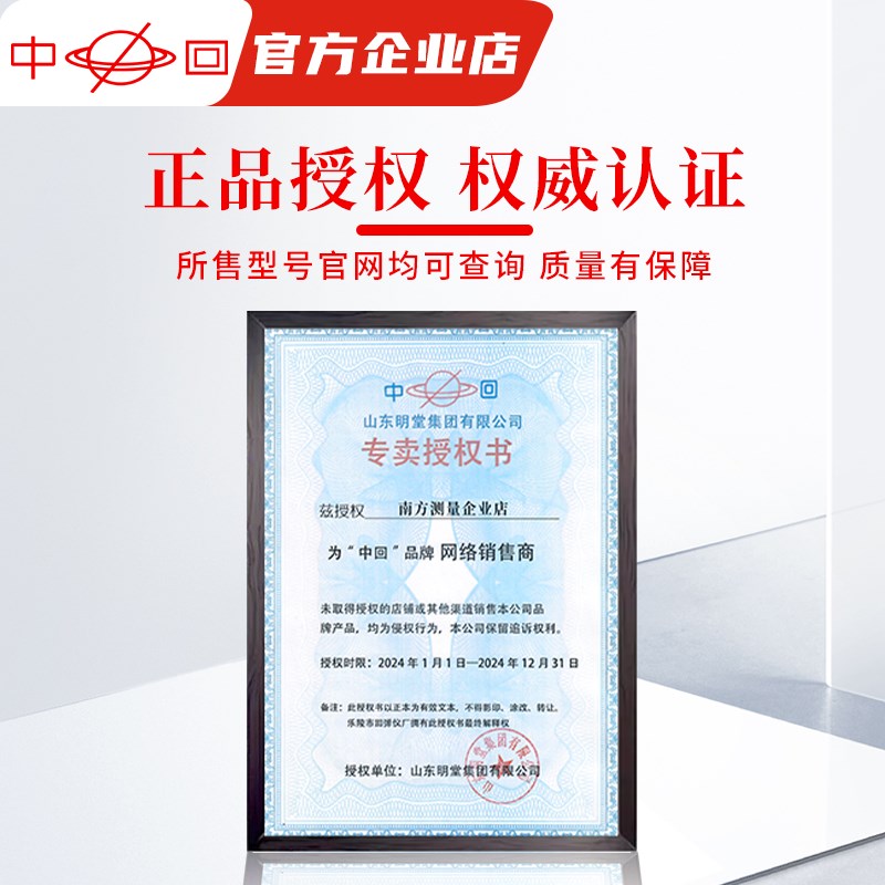 一体式电子砼砂浆混泥土数显高强回弹仪混凝土强度检测仪HT225ZC3