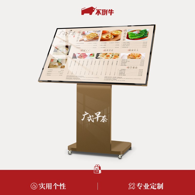 遇见款灯箱广告牌发光展示牌展架立式落地式点餐台菜谱架宣传立牌