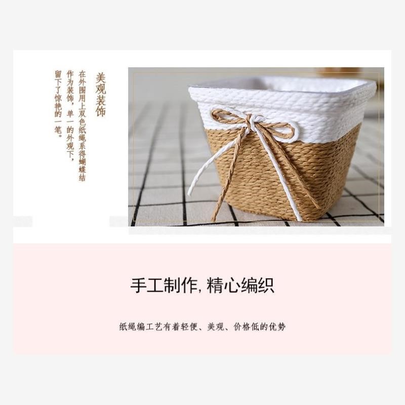 花盆外装饰套遮丑套花盆外套盆花盆装饰外壳家居摆设鲜花花篮编织