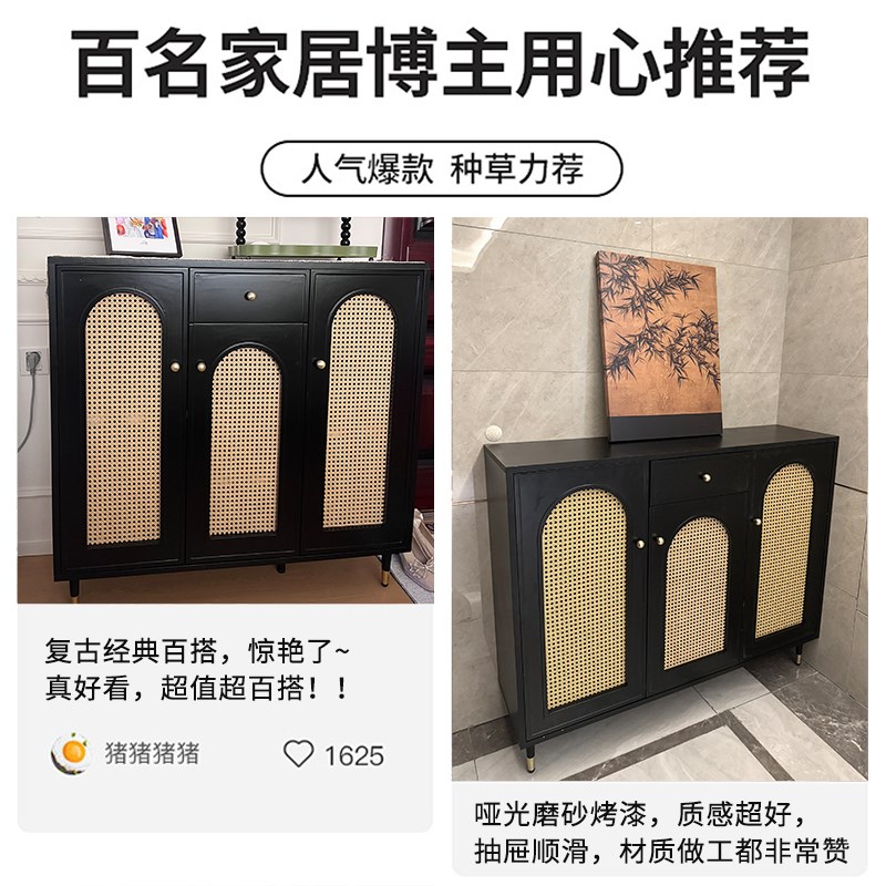 美式藤编鞋柜家用门口新款2025爆款入户门靠墙黑色玄关柜一体收纳