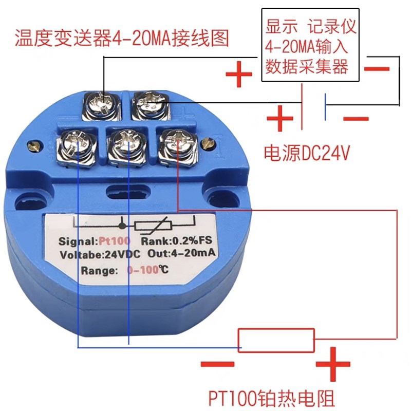 WZPB-230/231一体化温度变送器PT100热电阻Pt100温度传感器4~20mA