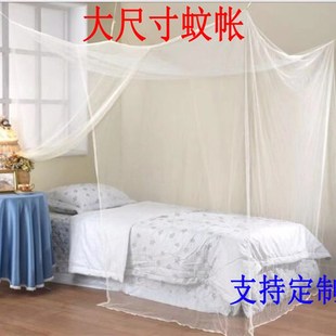 蚊帐简单加宽加大家用拼接床超大纹帐落地大小床宫廷25m 老式 3米