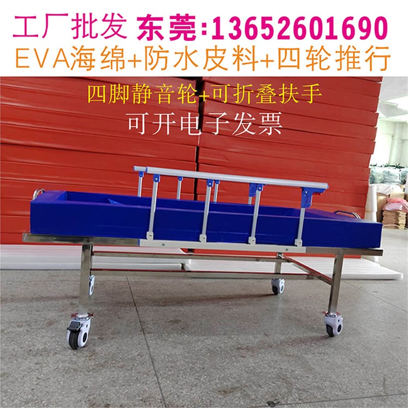 工厂 养老院老人洗澡床洗浴床助浴床敬老护理院充气洗澡盆