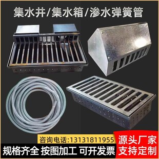 桥梁集水井铸铁板市政排水预埋收水盒雨篦子配套不锈钢渗水弹簧管
