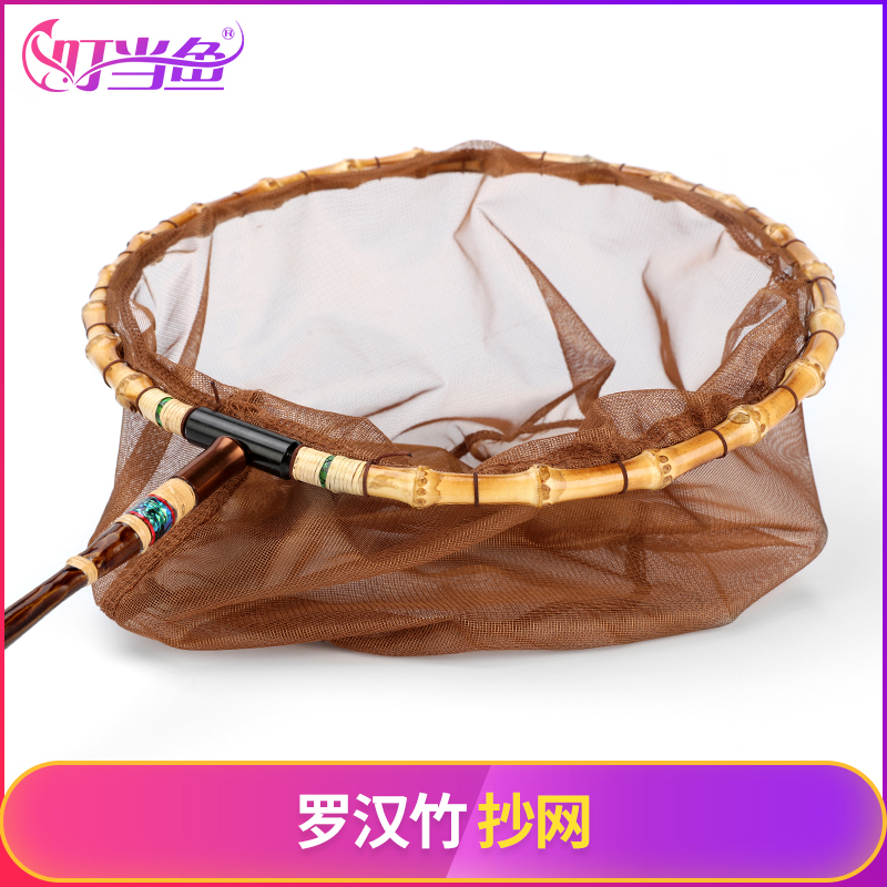 叮当鱼罗汉竹抄网头竹制抄网头手工竹子抄网抄网捞鱼网飞接抄子
