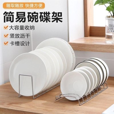 不锈钢集成灶消毒柜箱内置碗架家用厨房收纳碗筷滤水架碗碟架