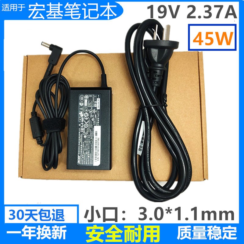 原装宏基TMP238-M-7409-50GC-P0AL笔记本充线电源适配器19V 2.37A