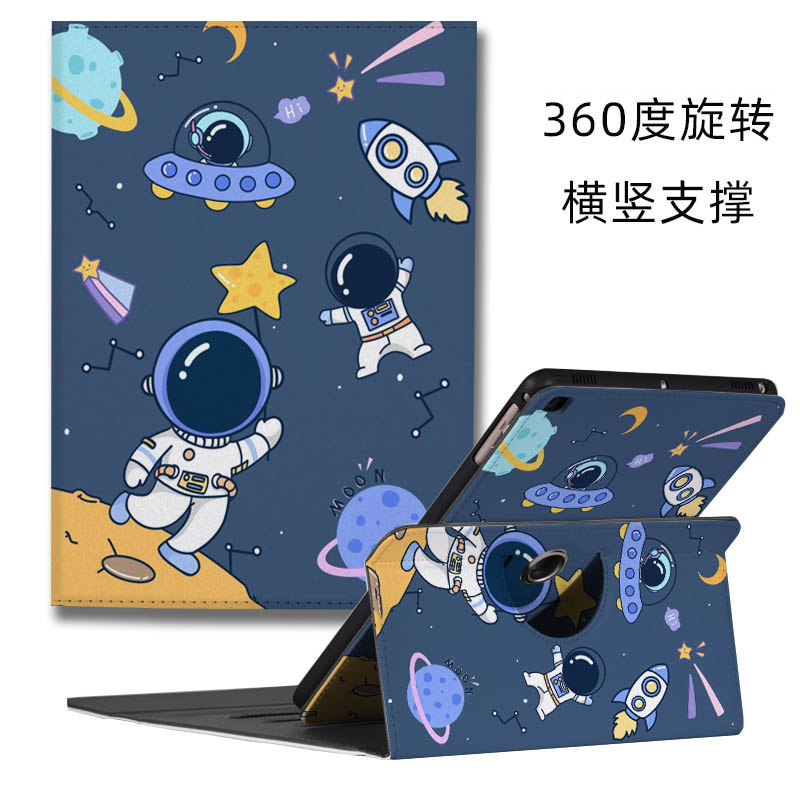 读书郎C30学习机C18保护套C15X学生平板C13皮套C10XS卡通C20旋转