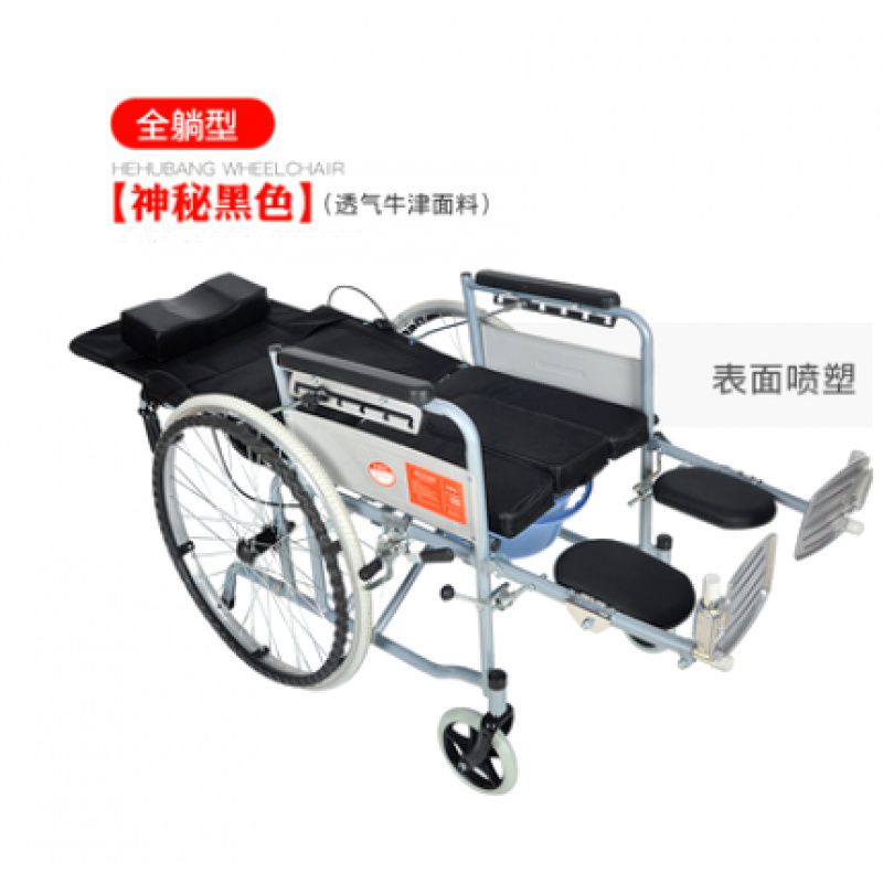轮子全躺椅带坐便老年代步手推车老人残疾人瘫痪病人护理轮椅折叠