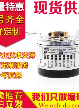 /-2820A16050Z5全新性L8X旋转编码器F供应-E50024360L48能稳定-PR