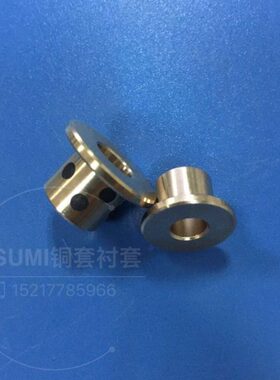 青铜肩型 石墨带肩MPFZ/ SHFZ/12/15/20/25/30固体合金法兰衬套