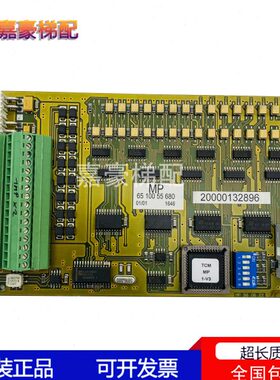 70P10蒂森  电梯565P CMLS6M原厂5群控76510板9865 T6M602265现货