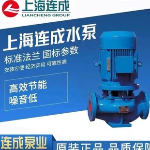 上海连成水泵 SLSD65-250立式离心泵
