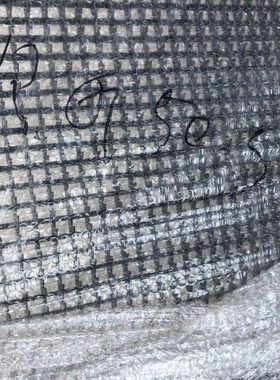 福田雷沃rg40收割机配件原厂17片上筛改装锯齿筛减少跑粮杂余小