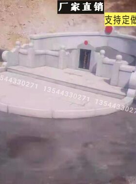 石雕墓碑山坟石碑刻字定制花岗岩碑石家族石碑奠基石功德碑