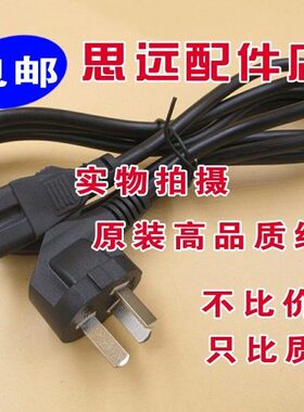 210凹多功能电热锅0高接高WD电源线线量电线槽-Q质C大功率量 连质