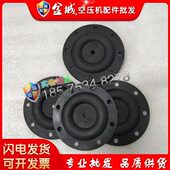 寿力空压机进气阀膜片250020 353压缩机卸荷阀气控膜皮碗配件现货