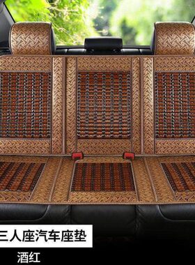 雷50座套D军比德文雷丁70夏季DM6座电动汽车轿车坐垫M8竹片凉席M7