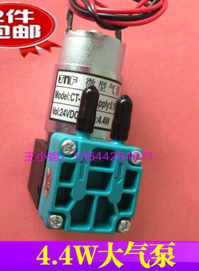 泵H空气4喷绘机-墨 工J野/晶绘/力宇/图F/中./极限/泵正W王 424V