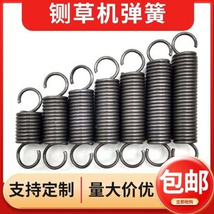 大全铡草机钩专用钩带配件弹簧弹簧高弹力滚草切草机压拉簧强力双