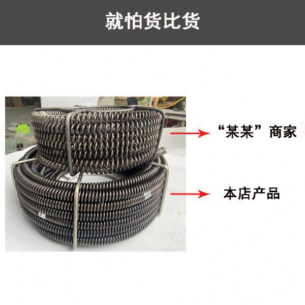 大力疏通机弹簧直径16mm加密加粗钢丝电钻通专业下水道软轴神器