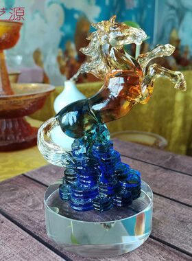 琉璃马摆件马到成功长辈朋友同事客户乔迁升迁生日礼品节日礼物