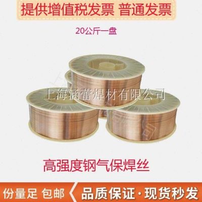 J107Cr低合金高强度钢焊条J107Cr合金钢高强度钢焊条E10015-G焊丝