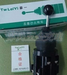 A级 雷一 十字开关 LY61-2011(CS402/4022)4向自锁复位 银点