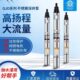 井100泵大V深井泵式 浸元 家用油D220不锈钢J0Q浙江米16高扬程水泵
