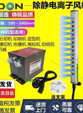 SL-040离子风铝棒离子风棒除静电除尘棒静电消除棒离子风棒SL-009