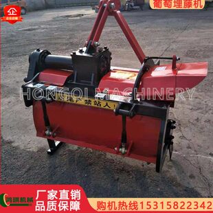 开沟机埋冬季藤藤 沟埋御寒机带多功能机葡萄开四轮拖拉机旋耕机