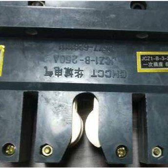 CHCCT华城 主电路动插件JCZ1-B-250A 静JCT1-B-250A 160A全新现货