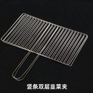 夹菜烤把手炉配件夹烧烤架烤鱼双层网不锈钢带加粗夹子夹烤烧烤网