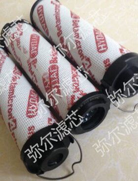 0165R005BN3HC替代贺德克滤芯0110R010BN/HC 0165R020BN4HC现货
