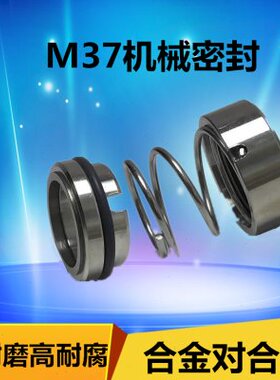 3522M3机械密封//50/1930///252040///60//728/合金-/120455518G