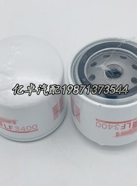 LF3400 LF4015 LF3377 LF3375 LF3311 B163 P550939 H10W01滤清器