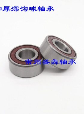 加厚深沟球轴承62207 62208 62209 62210 62211 62212 62213密封