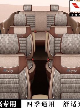 全套座粗全包七座专用麻五菱宏光s座套四季通用汽车座椅套坐垫套7