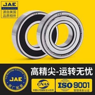 6 不锈钢21620 轴承J 76RSZ861AE6 20210高速9 6 20202 6车斗