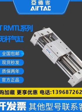 //X10亚德客气缸0X9T/3225R00X8050S4050 A0TL0/X9X850M20SR/X7M