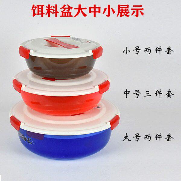 带盖饵料盆开饵盆竞技大小号加深钓鱼拌饵料盒不沾饵三件套鱼食盆