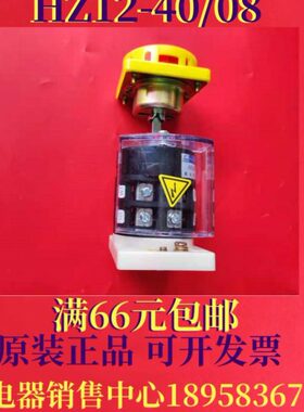 磊0-H现货格Z1转换原装开关组合供应电源2指安装断切825面板式/护