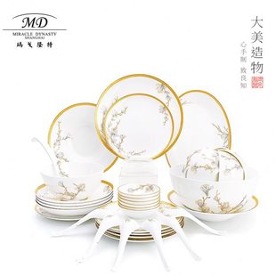 家用轻奢高级感碗碟盘子 玛戈隆特进博盛宴珐琅彩高档骨瓷餐具套装