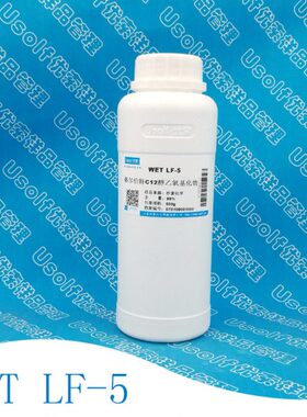 75/ 物 0沙9LF醇乙WET尔伯特50g---格索 LF基12氧C 瓶化LF