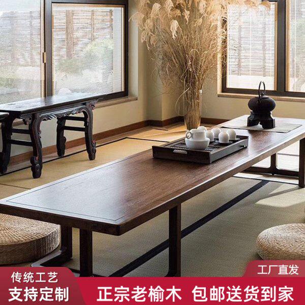 新中式 寺院风实木茶几桌坐地茶桌茶台禅意长条矮桌 矮茶桌 榆木