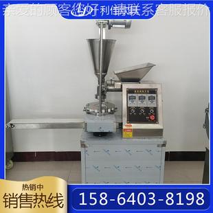 包子200机 利佳新款 80型小2全自动饺子机家用0商用全自动包0子机