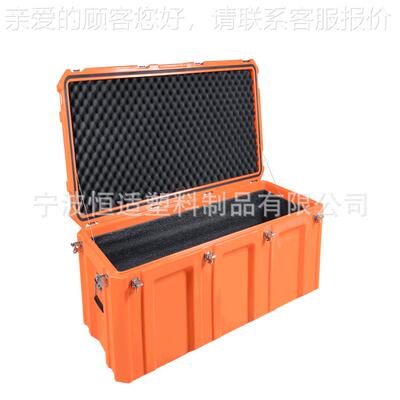 适消06665防防护箱滚转恒箱PE材质塑高端仪器收周纳箱1205040长条