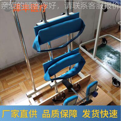 平衡站坐训练器儿童站立架 器下13909站立功能障儿碍童进行站立训