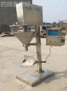 粉末颗粒535装秤包 自动定量称重 性能稳定 效高率 螺旋式包装机