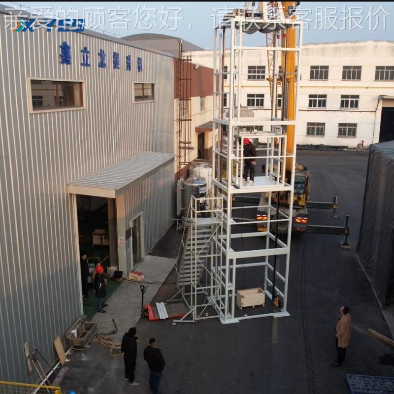 重载z往复式升FXA机型循环垂直连式提升机托降盘卡板叉续臂式运输